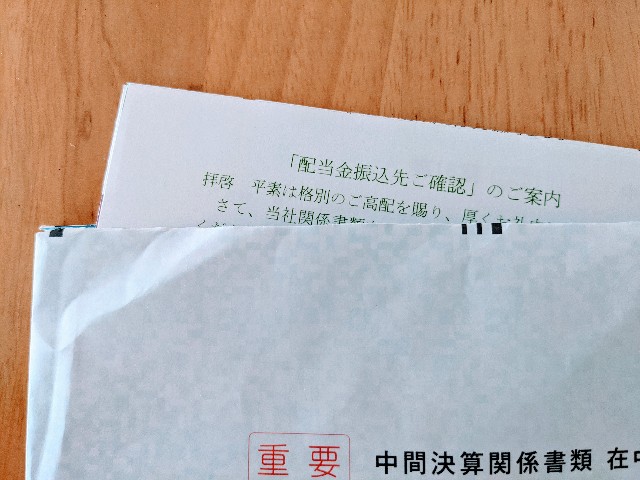 f:id:mikeusagitan:20201209142712j:image