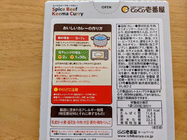 f:id:mikeusagitan:20210107220605j:image f:id:mikeusagitan:20210107220605j:image