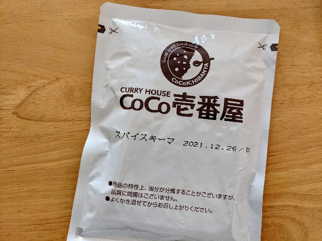 f:id:mikeusagitan:20210107220615j:image f:id:mikeusagitan:20210107220615j:image