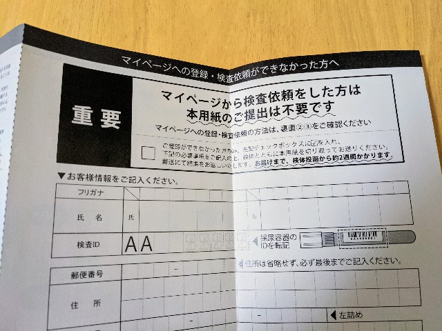 f:id:mikeusagitan:20210119215341j:image f:id:mikeusagitan:20210119215341j:image