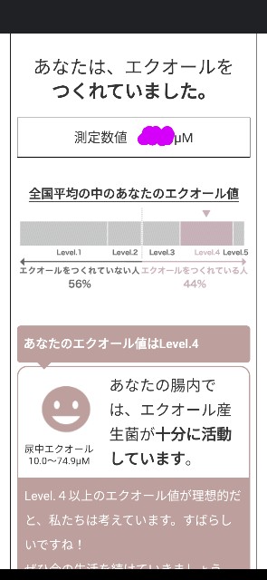 f:id:mikeusagitan:20210121171045j:image f:id:mikeusagitan:20210121171045j:image