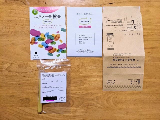 f:id:mikeusagitan:20210121171745j:image f:id:mikeusagitan:20210121171745j:image