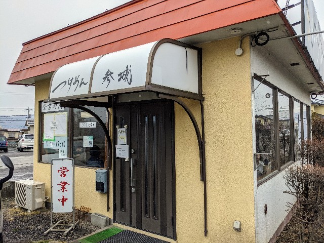 f:id:mikeusagitan:20210227151345j:image f:id:mikeusagitan:20210227151345j:image