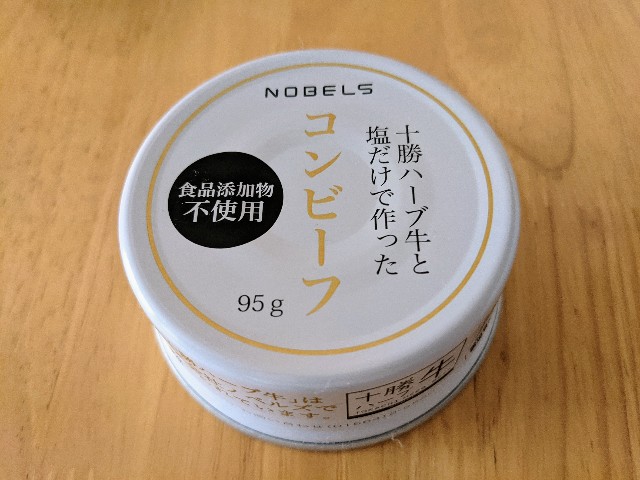 f:id:mikeusagitan:20210612145551j:image