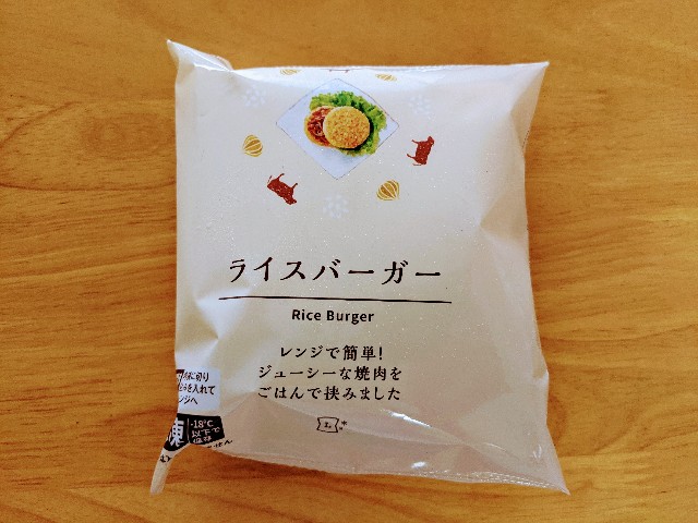 f:id:mikeusagitan:20210612145617j:image