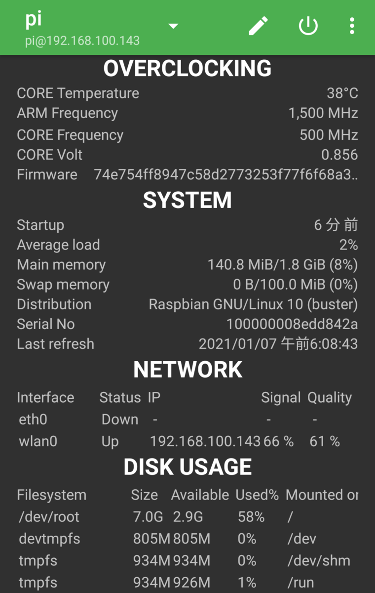 f:id:mikey76:20210107063120p:plain