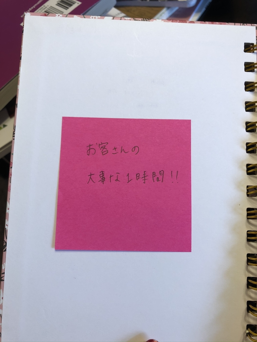 f:id:miki-from-usa:20200929052145j:plain f:id:miki-from-usa:20200929052145j:plain