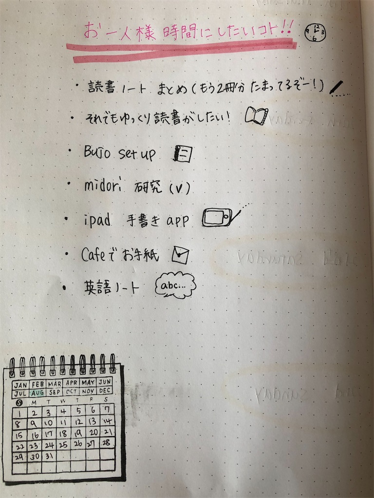 f:id:miki-from-usa:20210821053334j:image