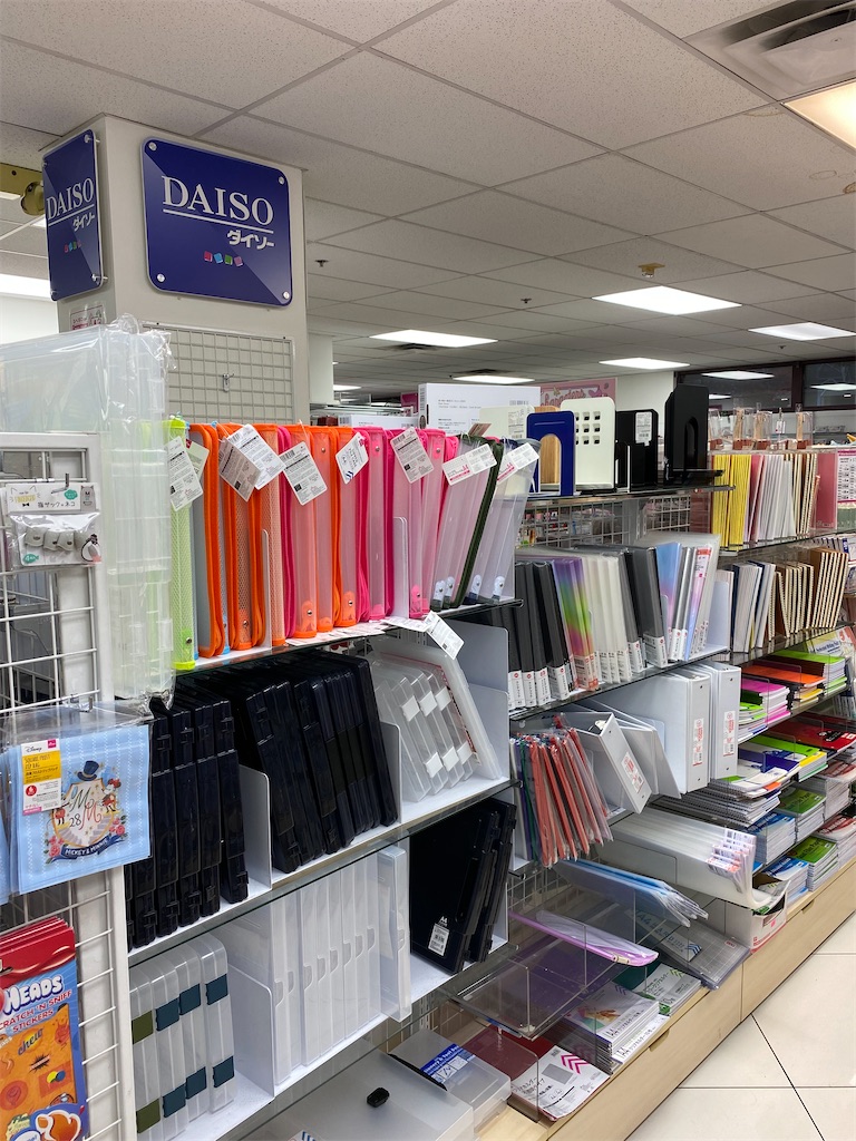 f:id:miki-from-usa:20211030231908j:image