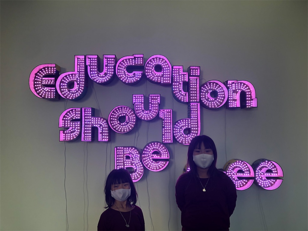 f:id:miki-from-usa:20211128095547j:image