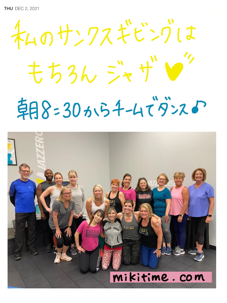 f:id:miki-from-usa:20211128102832p:image