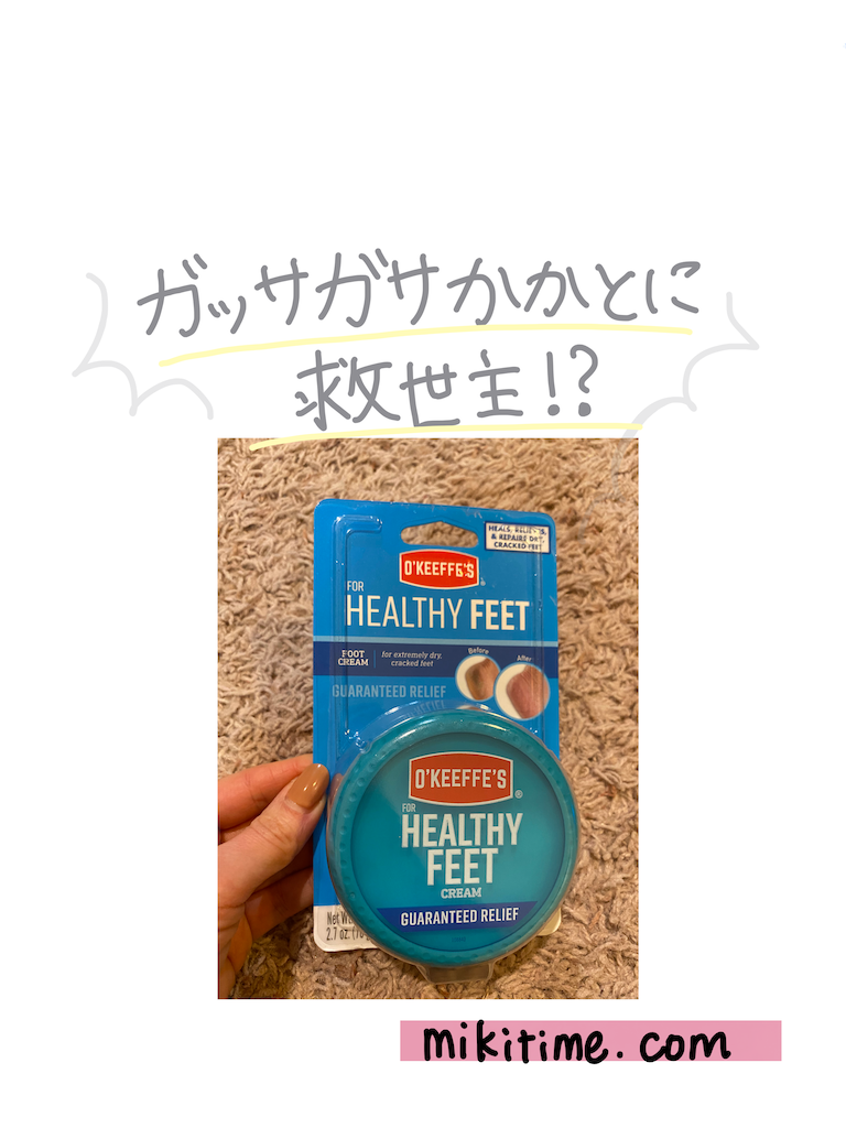 f:id:miki-from-usa:20220120103324p:image