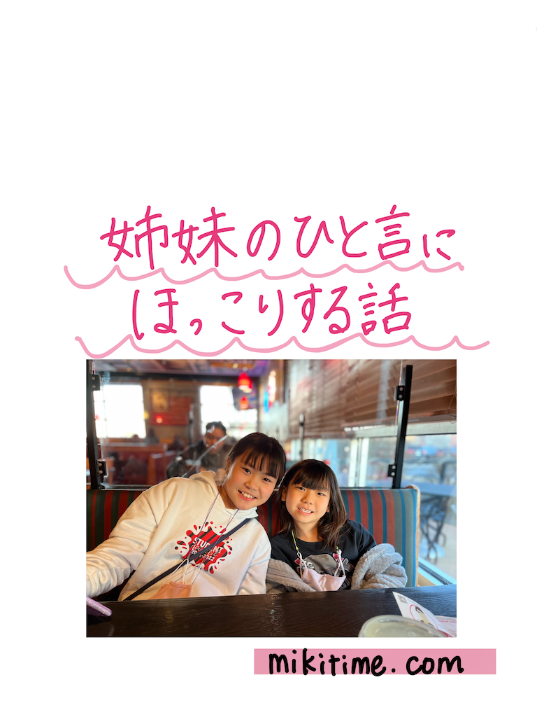 f:id:miki-from-usa:20220125220059p:image