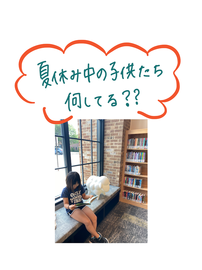 f:id:miki-from-usa:20220722220507p:image f:id:miki-from-usa:20220722220507p:image