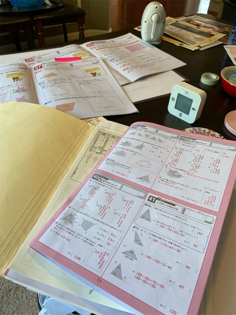 f:id:miki-from-usa:20220801002603j:image f:id:miki-from-usa:20220801002603j:image