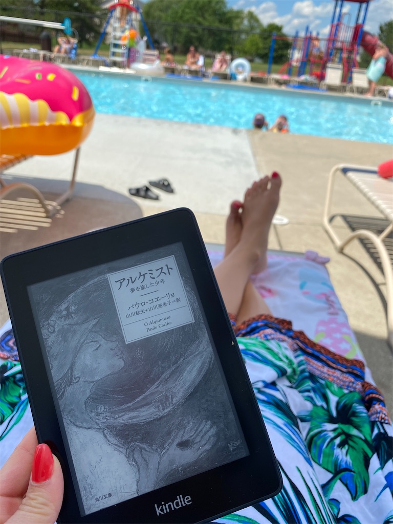 f:id:miki-from-usa:20220802222835j:image f:id:miki-from-usa:20220802222835j:image