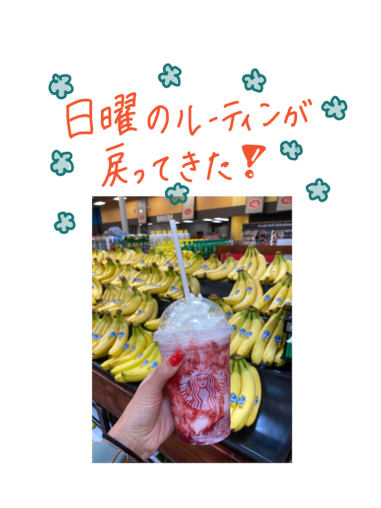 f:id:miki-from-usa:20220802224446p:image f:id:miki-from-usa:20220802224446p:image