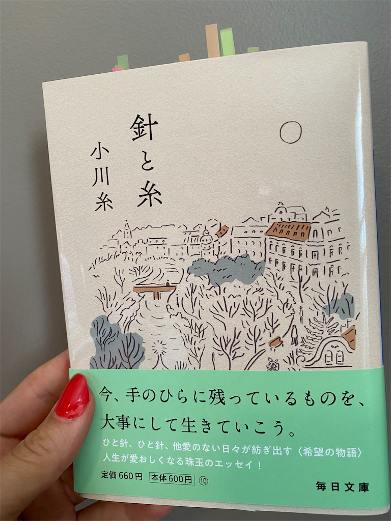 f:id:miki-from-usa:20220803224252j:image