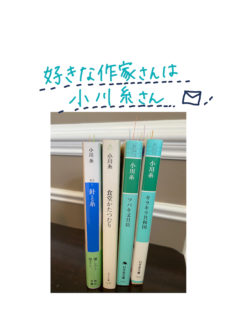 f:id:miki-from-usa:20220803224609p:image