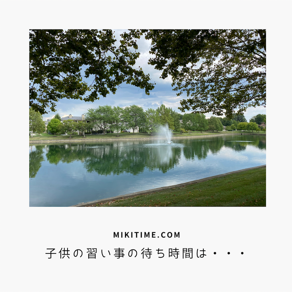 f:id:miki-from-usa:20220821235253p:image f:id:miki-from-usa:20220821235253p:image