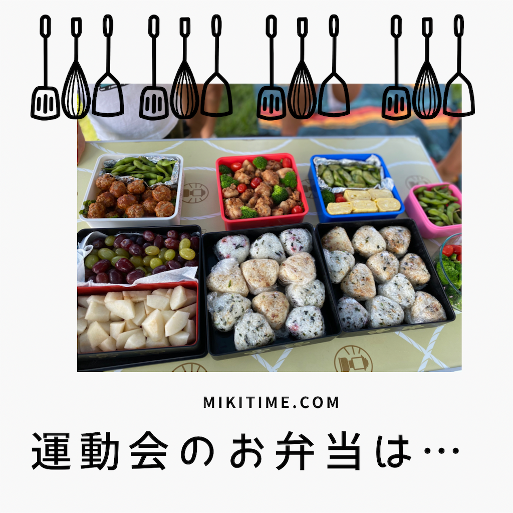 f:id:miki-from-usa:20220930200035p:image f:id:miki-from-usa:20220930200035p:image