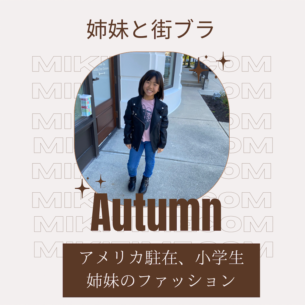 f:id:miki-from-usa:20221003223304p:image f:id:miki-from-usa:20221003223304p:image