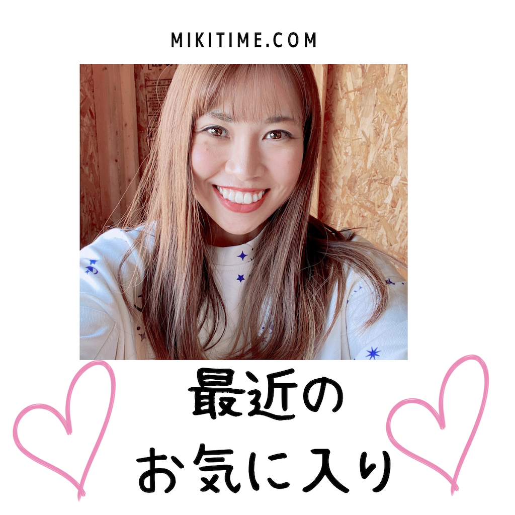 f:id:miki-from-usa:20221107221505p:image f:id:miki-from-usa:20221107221505p:image