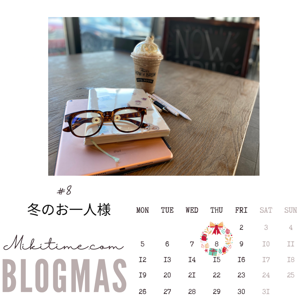 f:id:miki-from-usa:20221207230530p:image