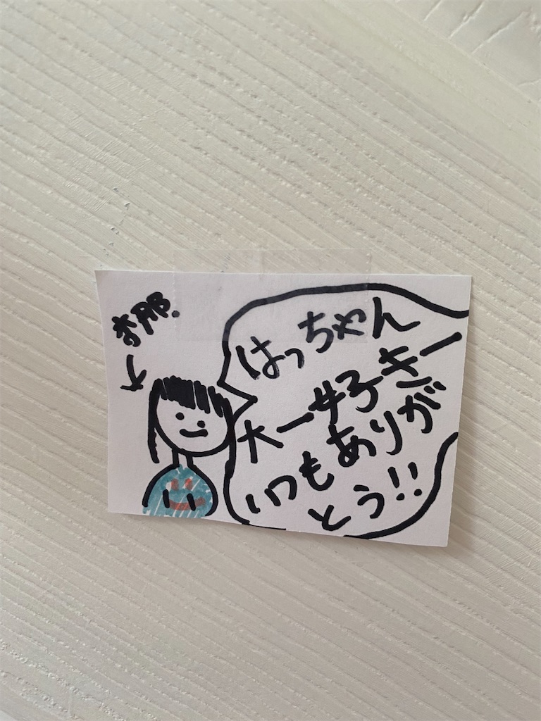 f:id:miki-from-usa:20230605005810j:image f:id:miki-from-usa:20230605005810j:image