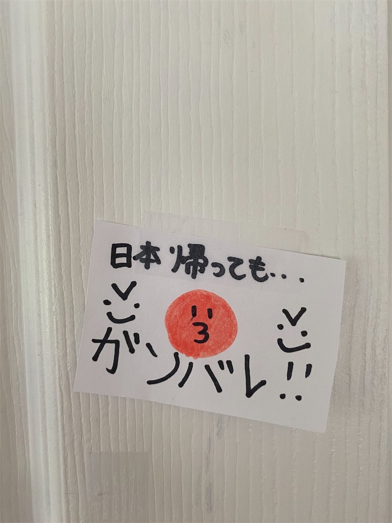 f:id:miki-from-usa:20230605005814j:image f:id:miki-from-usa:20230605005814j:image