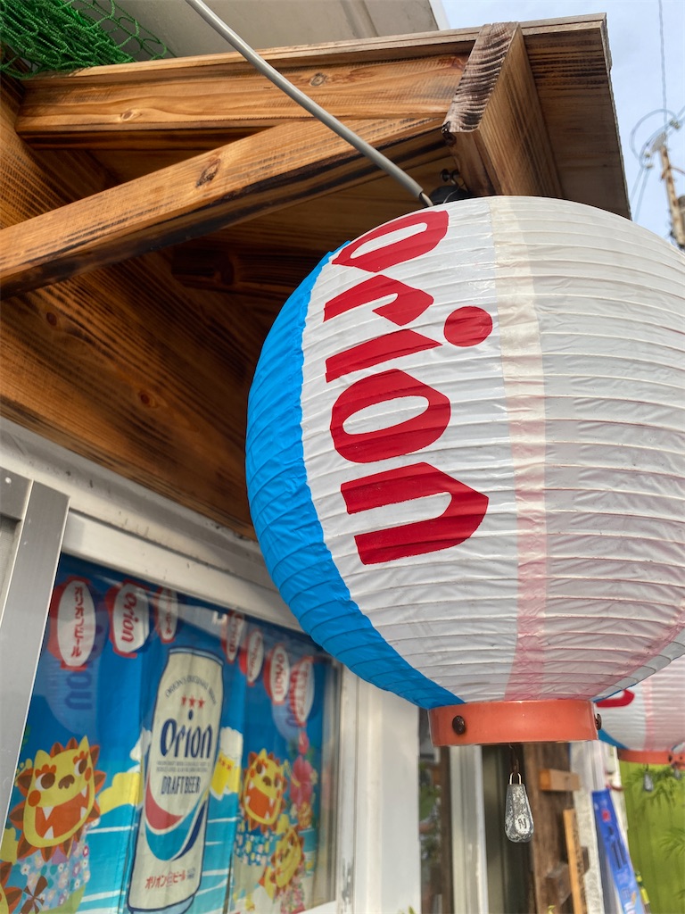 f:id:miki-from-usa:20230624041141j:image