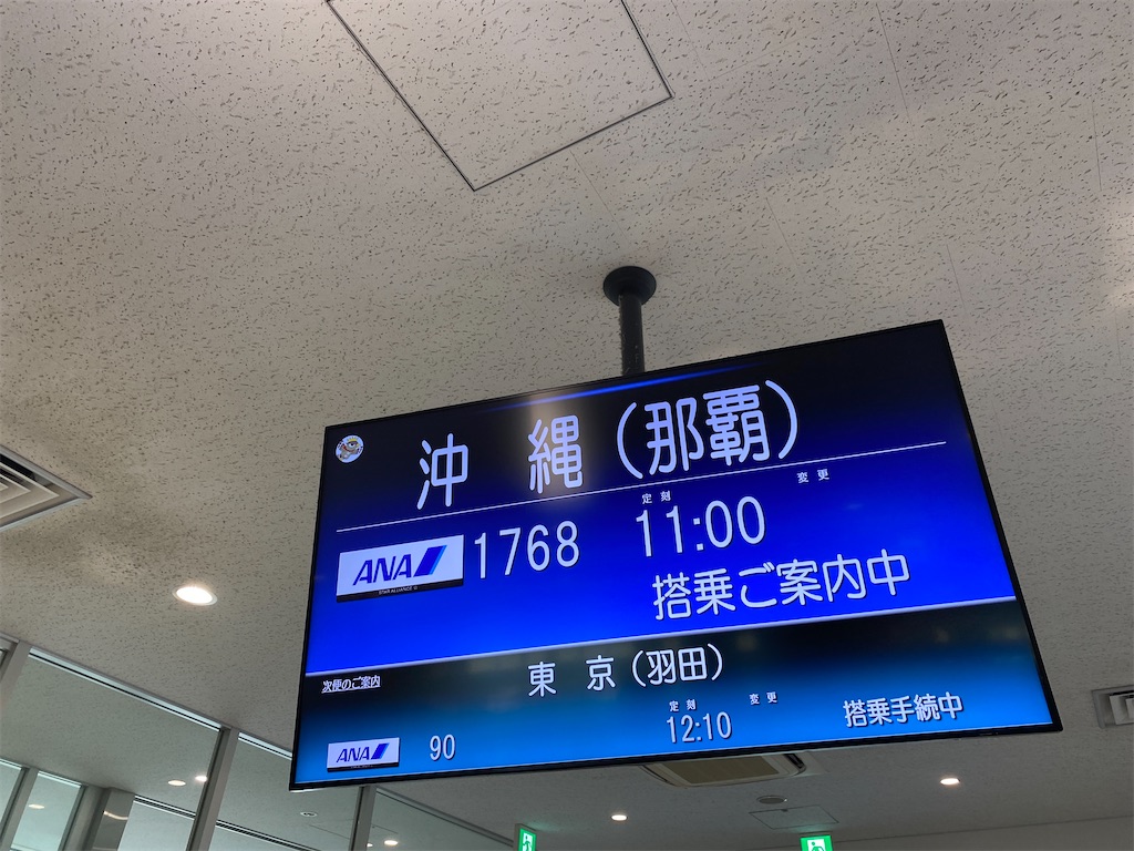 f:id:miki-from-usa:20230624041409j:image
