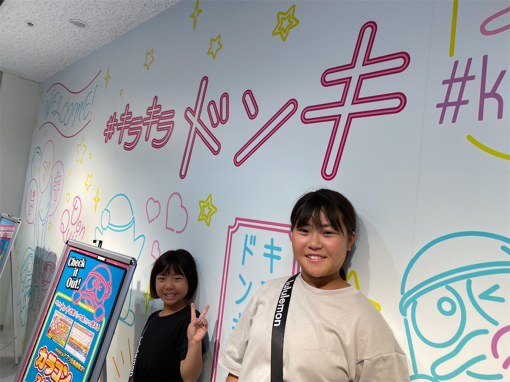 f:id:miki-from-usa:20230624043133j:image