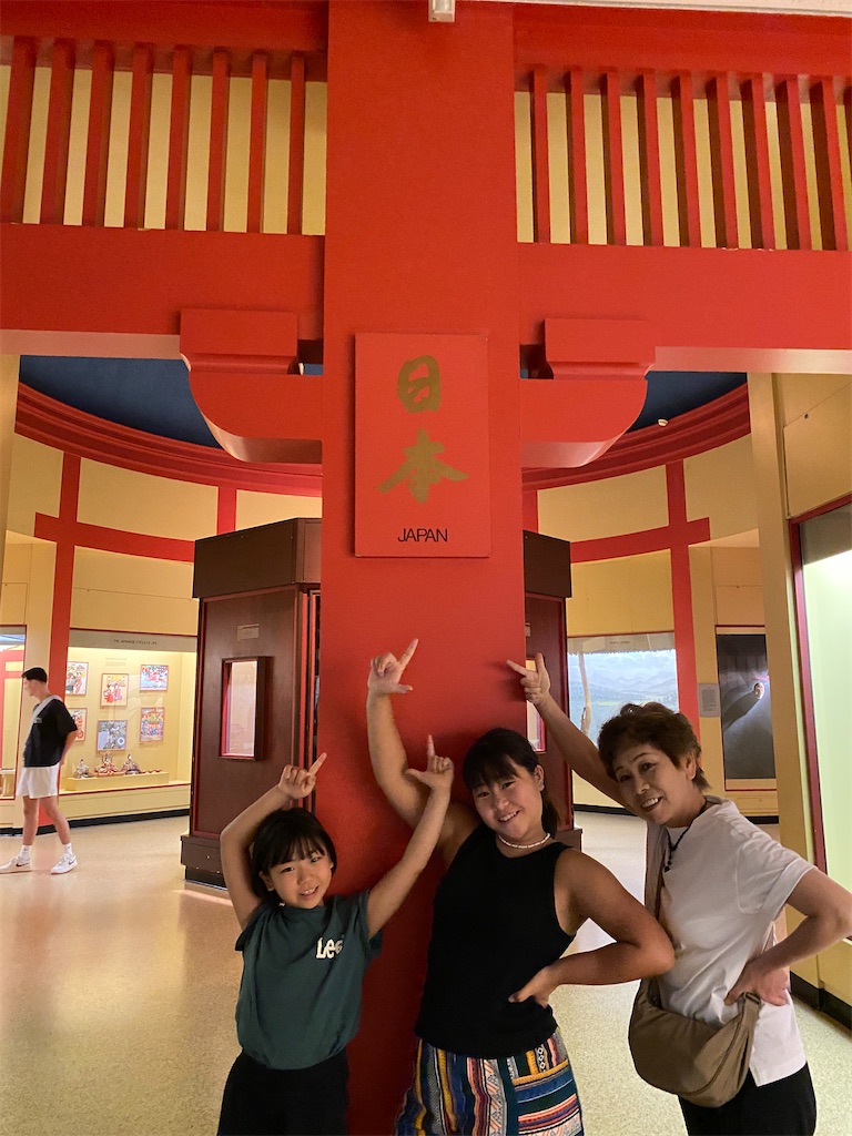 f:id:miki-from-usa:20230808223833j:image f:id:miki-from-usa:20230808223833j:image