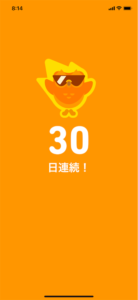 f:id:miki-from-usa:20230925214535p:image