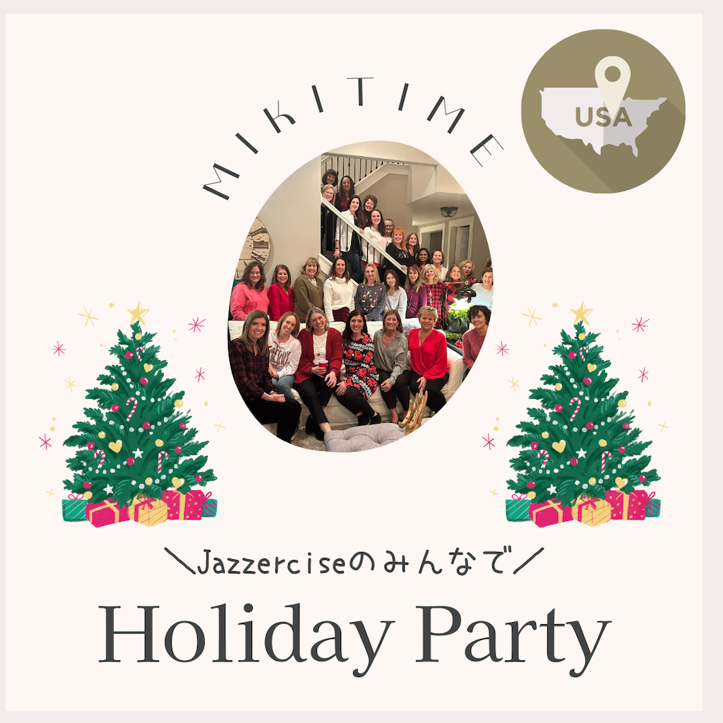 f:id:miki-from-usa:20231218231600p:image