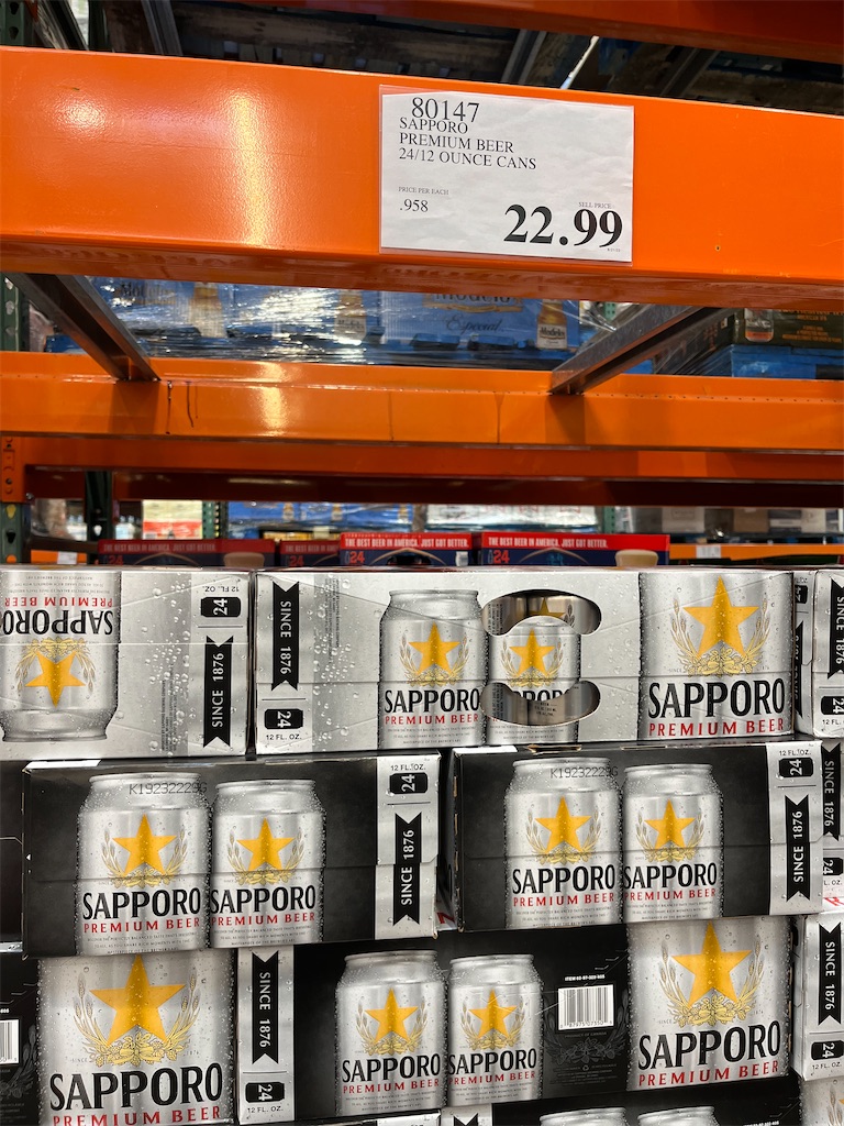 f:id:miki-from-usa:20240221070747j:image