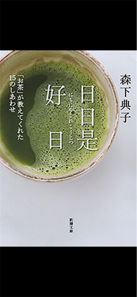 f:id:miki-from-usa:20240413032809p:image f:id:miki-from-usa:20240413032809p:image