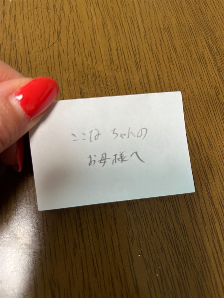 f:id:miki-from-usa:20240703144409j:image