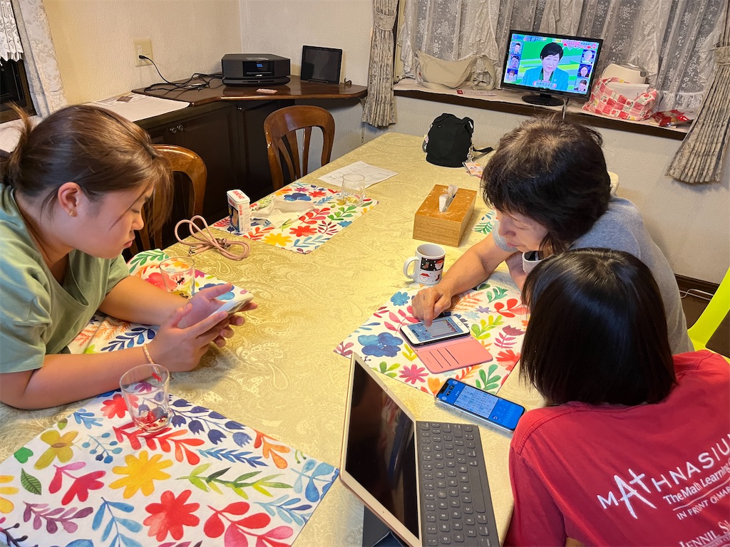 f:id:miki-from-usa:20240730200727j:image