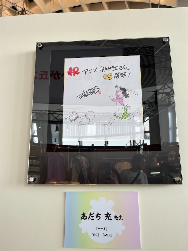 f:id:miki-from-usa:20240803232653j:image