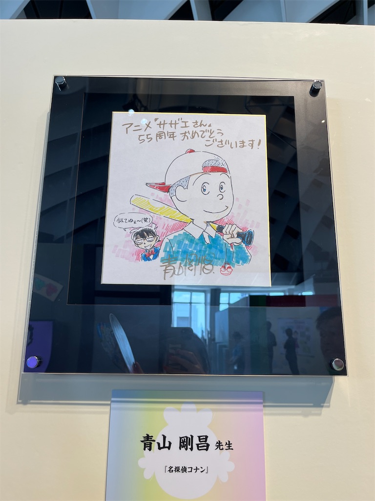 f:id:miki-from-usa:20240803232701j:image