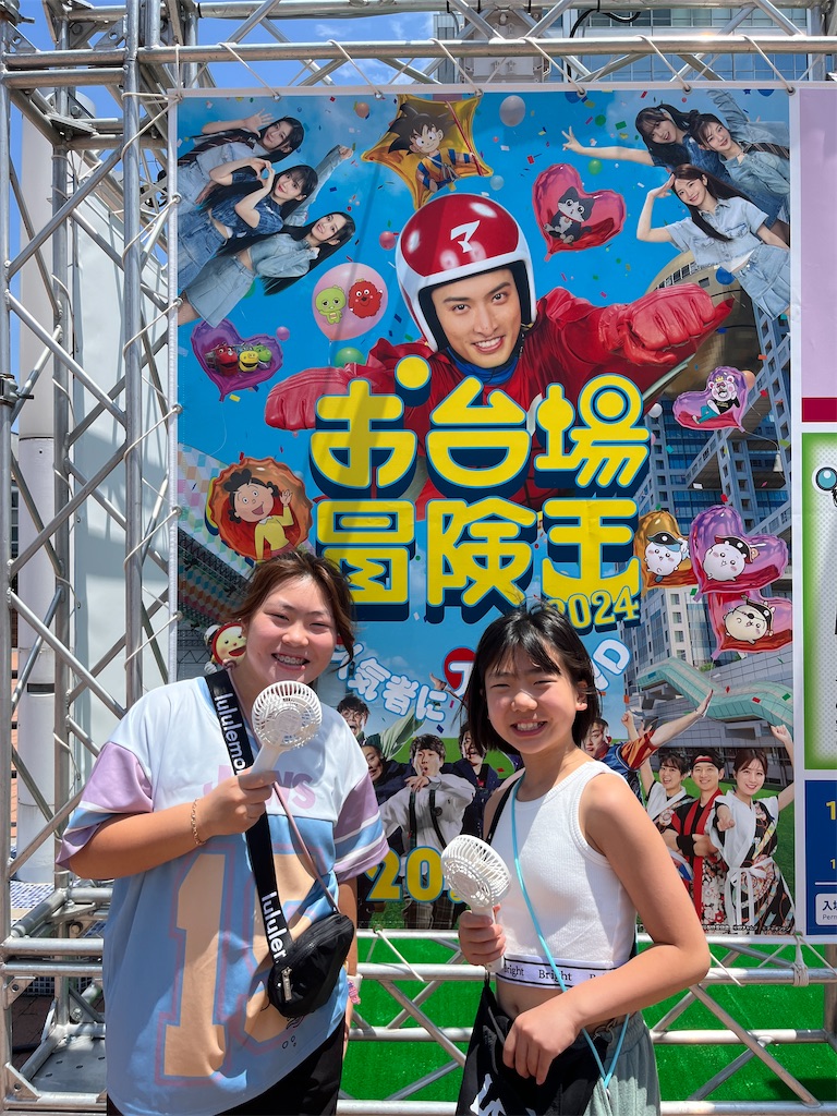 f:id:miki-from-usa:20240803232726j:image