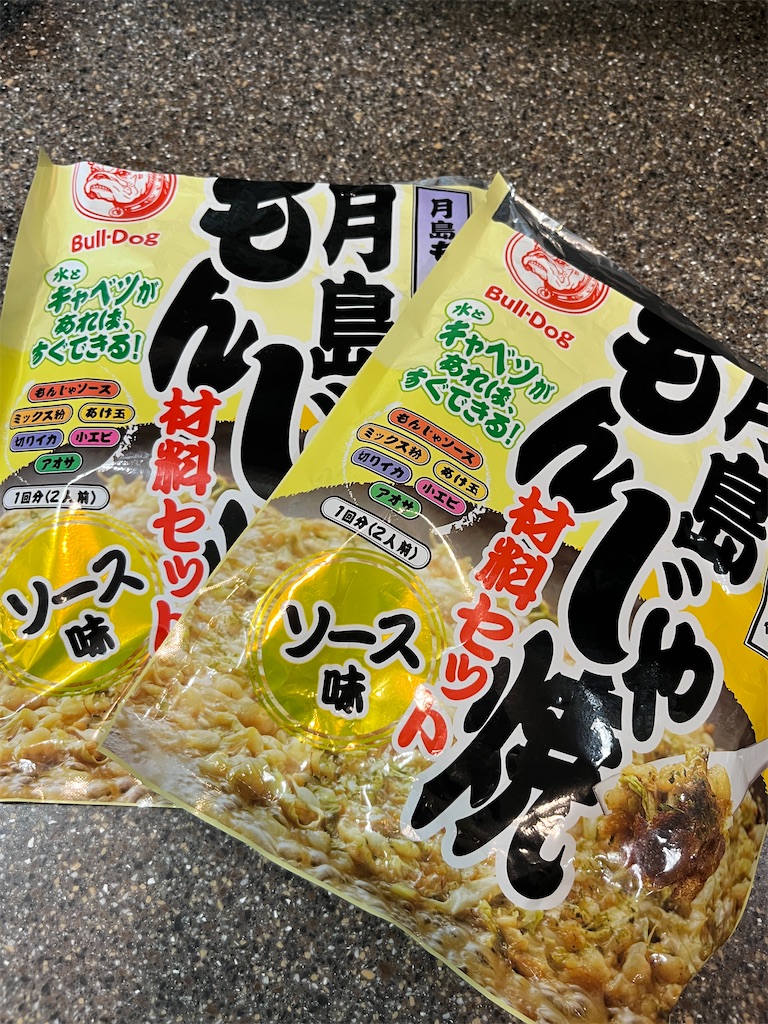 f:id:miki-from-usa:20240828001747j:image