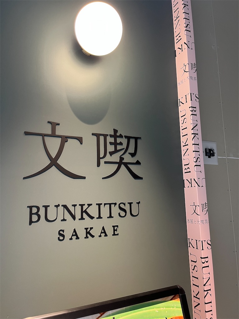 f:id:miki-from-usa:20250528095049j:image