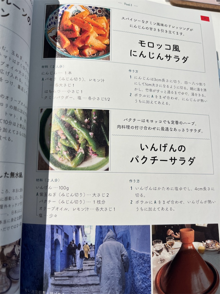 f:id:miki-from-usa:20250528095052j:image