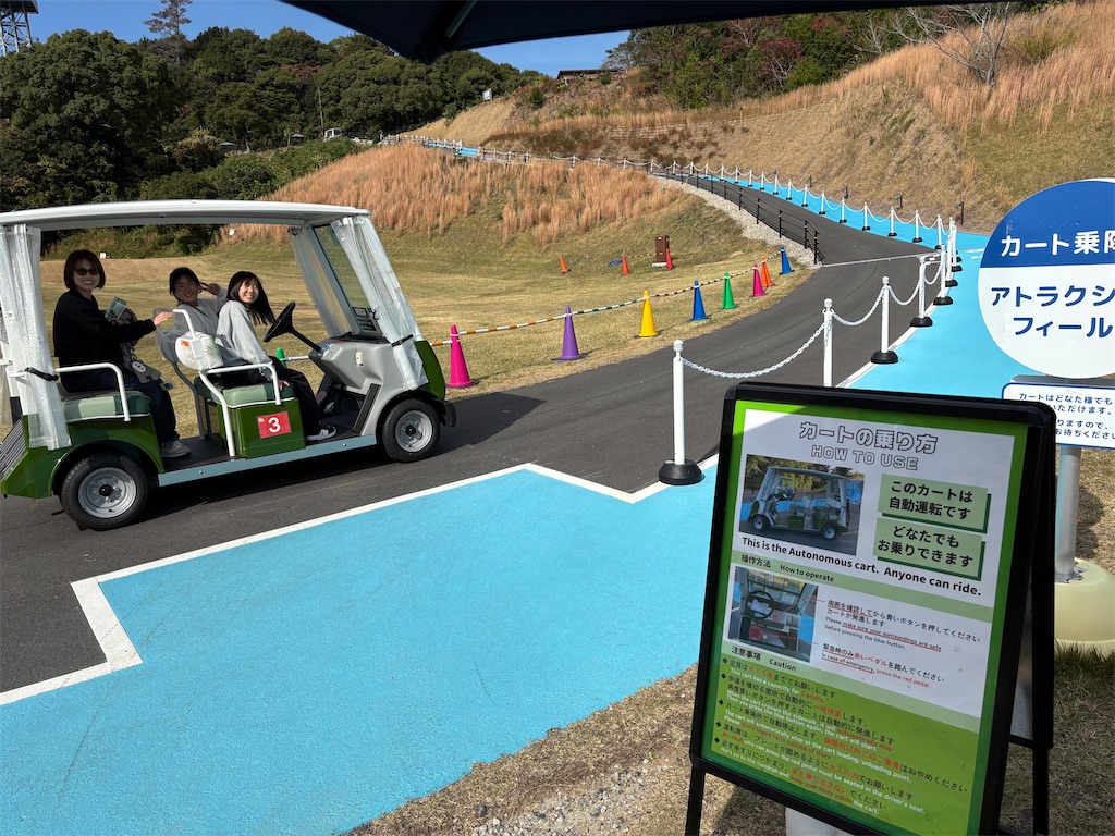 f:id:miki-from-usa:20251127085710j:image