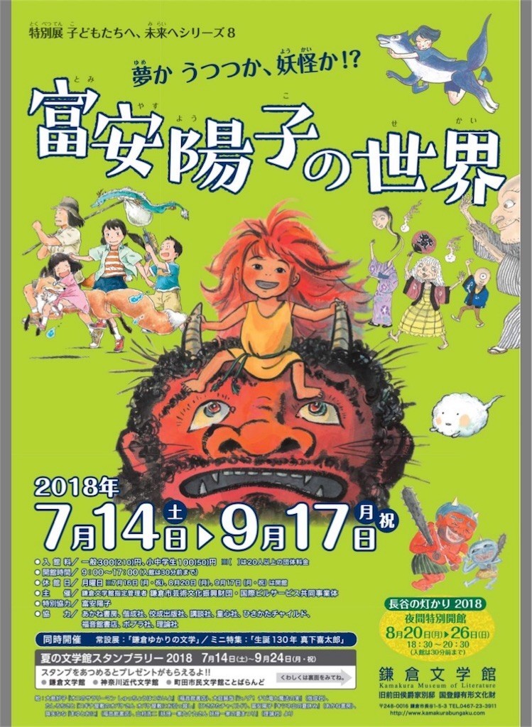 f:id:miki0507:20180810225912j:image f:id:miki0507:20180810225912j:image