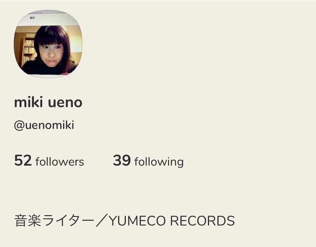 f:id:miki0507:20210131230324j:image