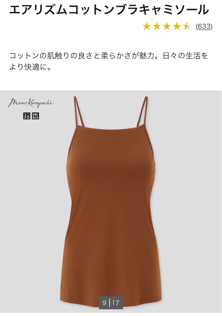 再販あったら何を買う？マメクロ全解説！パート① - 愛されジョーズ